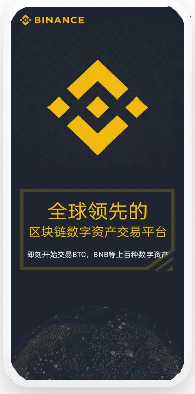 安币苹果版app安装教程平台移动端界面预览